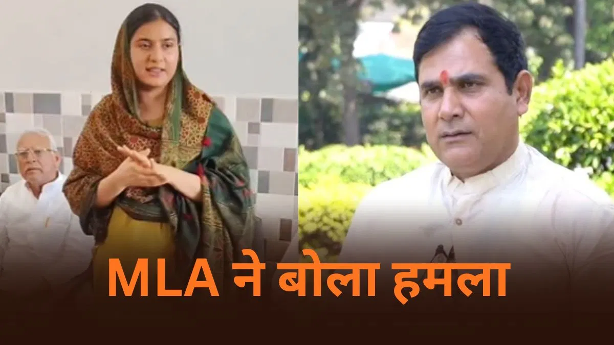 लोनी विधायक नंदकिशोर गुर्जर का इकरा हसन पर तीखा हमला, लगाया 'हिंदू विरोधी मानसिकता' का आरोप