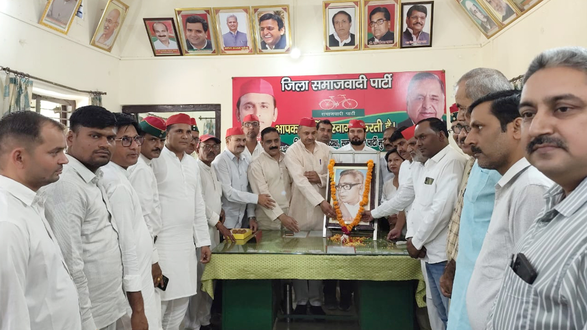 महान समाजवादी चिंतक की पुण्यतिथि पर राजनीतिक संकल्प: लोहिया जी की विचारधारा से विधानसभा जीतने का लक्ष्य