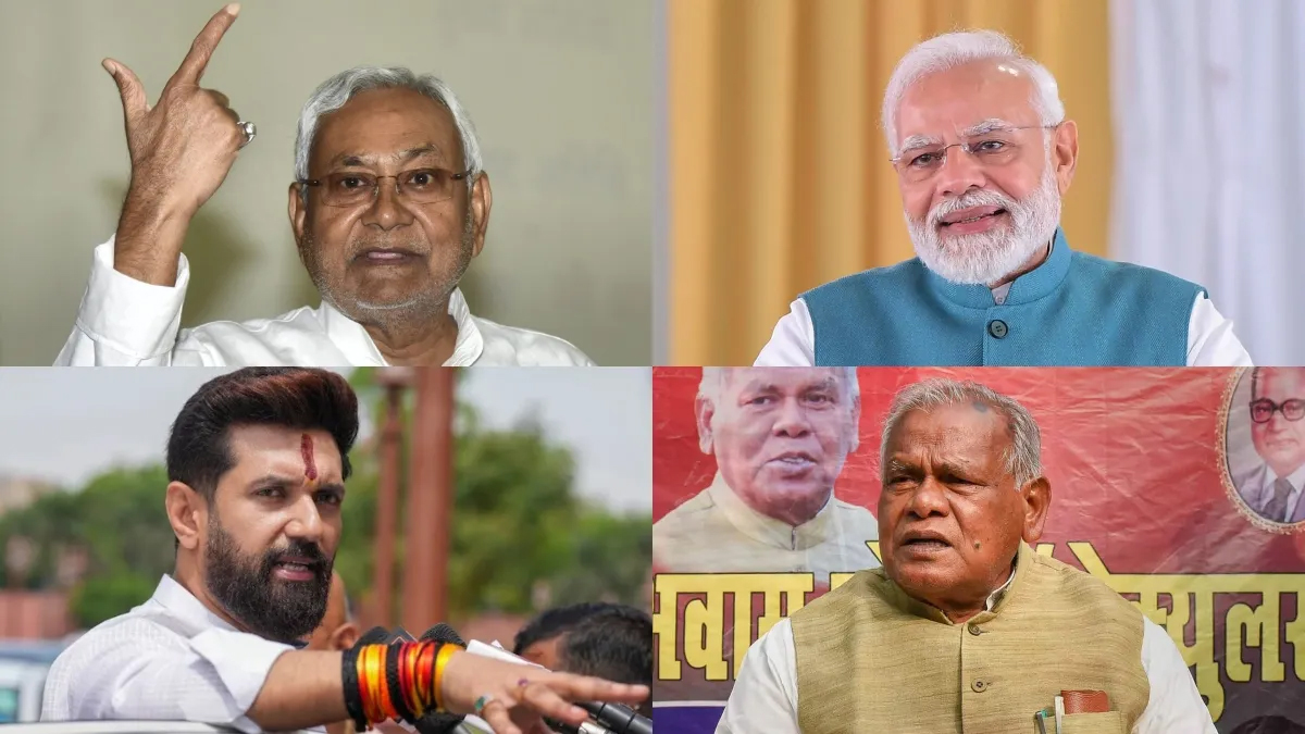 एनडीए में सीटों की जंग: लोजपा और हम मोर्चा की मांगें भाजपा-जदयू को बना रही हैं असहज, सियासी गलियारों में उठी हलचल