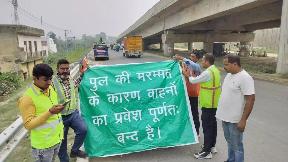 रामपुर हाईवे पर रेलवे ओवरब्रिज मरम्मत: दो सप्ताह तक मार्ग बंद, वाहनों के लिए डायवर्जन