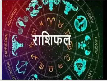 दैनिक राशिफल- 2अक्टूबर 2025, गुरूवार