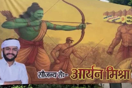 लखनऊ कांग्रेस दफ्तर के बाहर लगा अनोखा पोस्टर, देखकर दंग रह गए लोग!