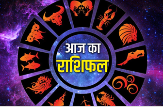 दैनिक राशिफल- 4 अक्टूबर 2025, शनिवार