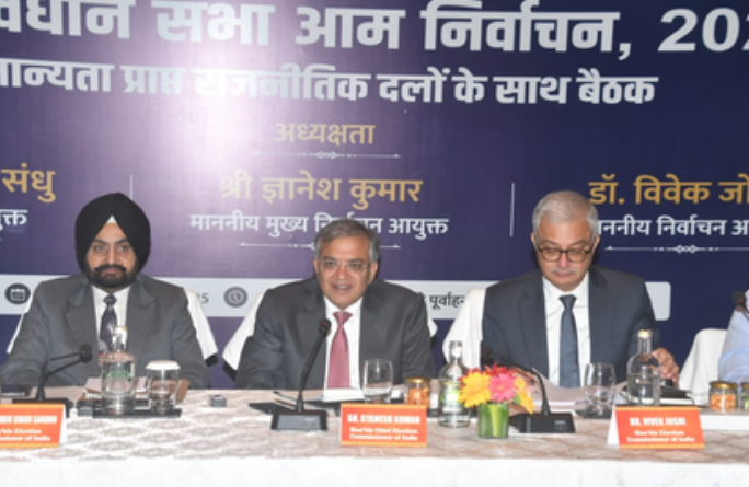 बिहार विधानसभा चुनाव: चुनाव आयोग ने 12 राजनीतिक दलों के साथ की बैठक, पारदर्शी चुनावों पर जोर