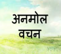 महर्षि बाल्मीकि के राम: मौन से पुरूषार्थ तक की यात्रा
