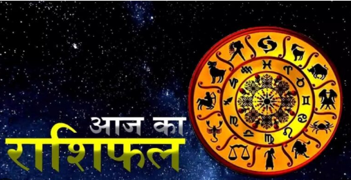 दैनिक राशिफल- 8 अक्टूबर 2025, बुधवार