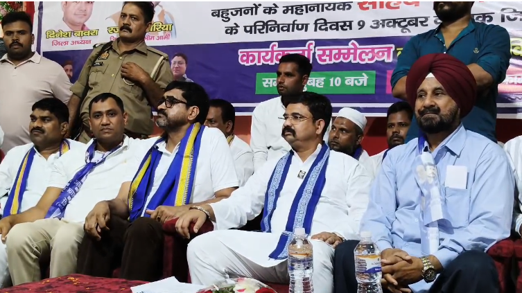 मुजफ्फरनगर में भीम आर्मी-आजाद समाज पार्टी का संयुक्त सम्मेलन; 'गठबंधन के लिए झुकने को भी तैयार' - विनय रतन