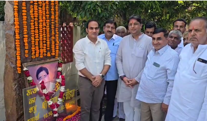 मुजफ्फरनगर: पूर्व सांसद संजय सिंह चौहान की 11वीं पुण्यतिथि पर हवन-यज्ञ, समर्थकों ने दी श्रद्धांजलि, बिजनौर सांसद बोले- 'पिता की विरासत को कमजोर नहीं होने दूंगा'