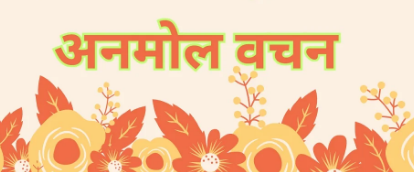 संकल्प की शक्ति: जब मन में हो जीत का जज़्बा, तो भाग्य भी साथ आता है