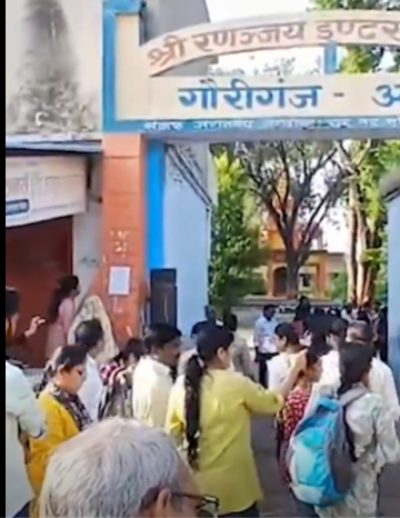 मऊ में यूपी पीसीएस परीक्षा में सख्त अनुशासन, तीन मिनट लेट छात्राओं को नहीं मिली एंट्री