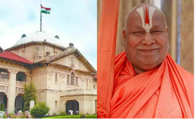 हाईकोर्ट का बड़ा आदेश: स्वामी रामभद्राचार्य के खिलाफ वीडियो 48 घंटे में हटाएं - YouTube और Meta को निर्देश