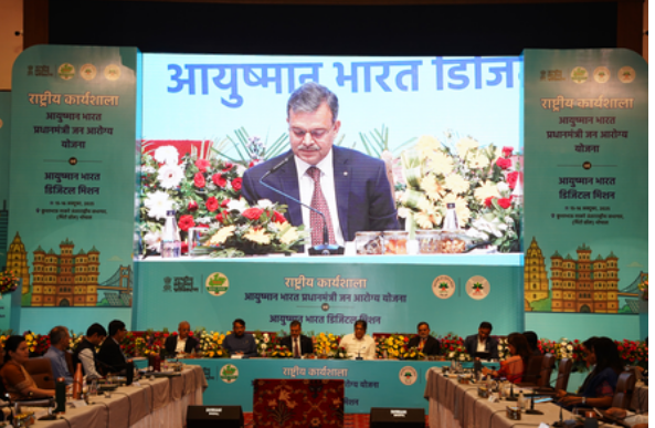 आयुष्मान भारत योजना से अब तक 45 करोड़ से अधिक लोगों को मिला इलाज का लाभ: एनएचए रिपोर्ट