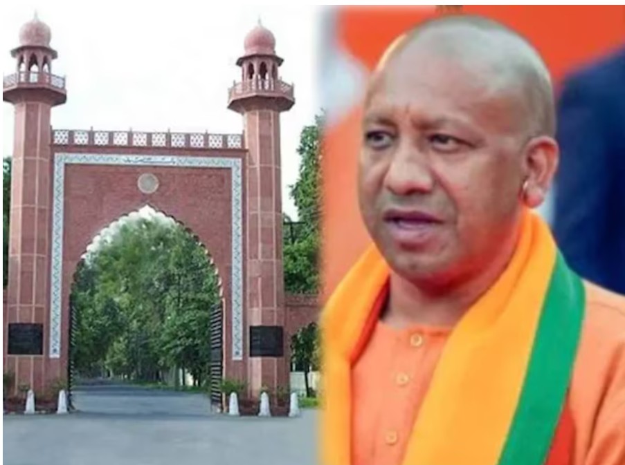 AMU में CM योगी की तस्वीर हटाने पर बवाल, BJP नेता ने की कार्रवाई की मांग
