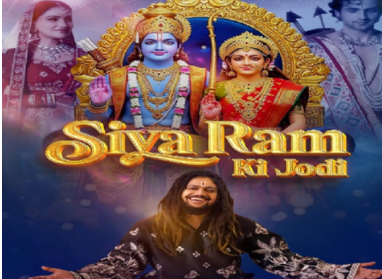 दिवाली पर हंसराज रघुवंशी का नया भक्ति गीत 'सिया राम की जोड़ी' हुआ रिलीज
