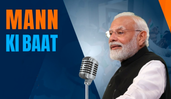 'मन की बात' में मोदी ने गार्बेज कैफे का किया जिक्र, जहां प्लास्टिक कचरा ले जाने पर मिलता है खाना