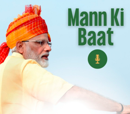 वंदे मातरम के 150वें वर्ष का जश्न: पीएम मोदी ने 'मन की बात' में साझा की प्रेरक बातें