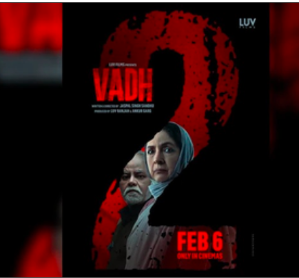 संजय मिश्रा और नीना गुप्ता की ‘वध 2’ 6 फरवरी 2026 को सिनेमाघरों में होगी रिलीज