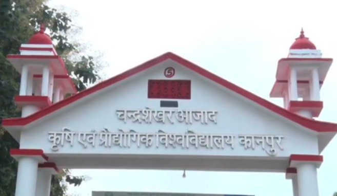 कानपुर में