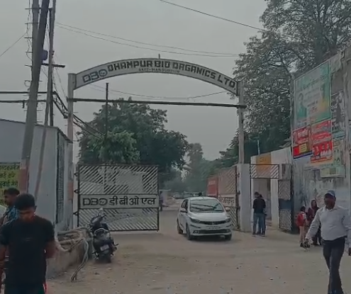 मुजफ्फरनगर की मंसूरपुर शुगर मिल पर आयकर विभाग का छापा, मिल परिसर में CISF तैनात