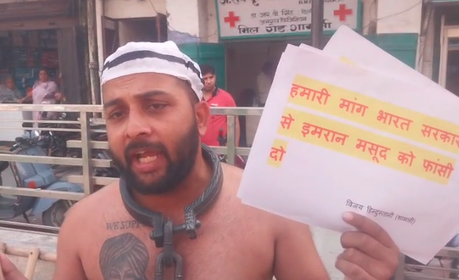 कांग्रेस सांसद को फांसी देने की मांग, शहीद-ए-आज़म भगत सिंह पर आपत्तिजनक टिप्पणी के बाद हड़कंप