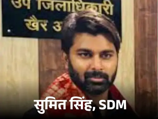 अलीगढ़ में SDM ने थाने में भागकर बचाई जान: गुस्साई भीड़ ने किया पथराव, गाड़ी तोड़ी और गनर को पीटा