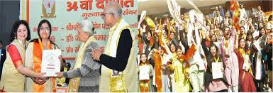 मेरठ में हवन-शोभायात्रा से हुआ शुभारंभ; राष्ट्रीय शिक्षा नीति में महर्षि व्यास की शिक्षाओं को जोड़ने की बात