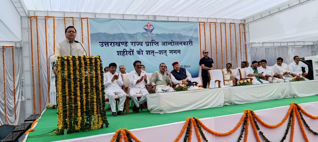 उत्तराखंड में 'लैंड जिहाद' से मुक्त कराई गई 9000 एकड़ जमीन- सीएम धामी