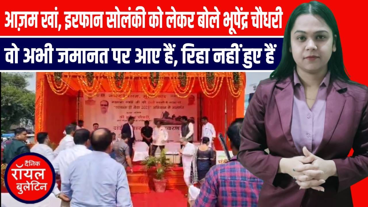 मुरादाबाद में दांडी स्मारक का अनावरण, भूपेंद्र चौधरी बोले- गांधी के रामराज्य की ओर बढ़ रही सरकार