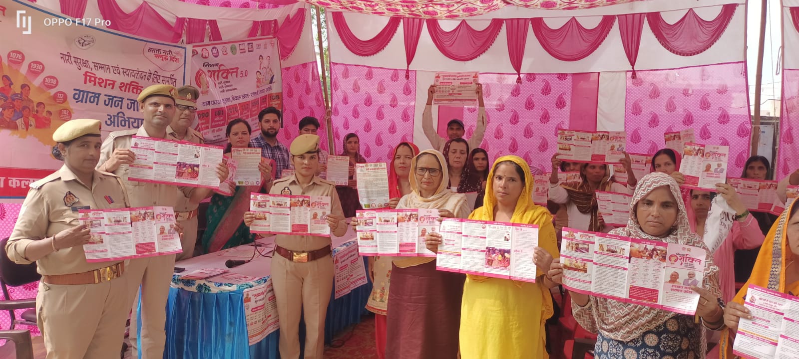 शामली में महिला कल्याण विभाग ने मिशन शक्ति 5.0 के तहत चलाया मेगा जागरूकता अभियान