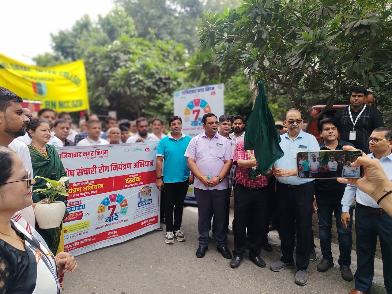 गाजियाबाद में विशेष संचारी रोग नियंत्रण अभियान का भव्य शुभारंभ, 100 फॉगिंग मशीनों के साथ जागरूकता रैली