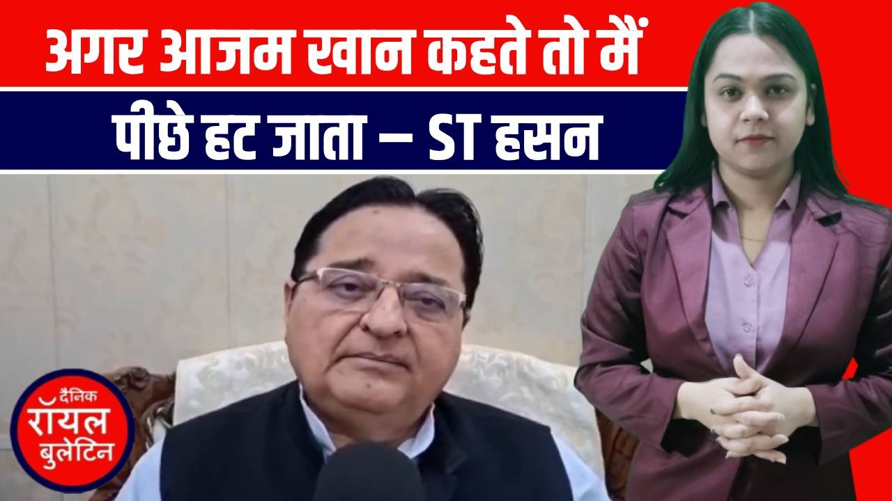 अखिलेश यादव के रामपुर पहुंचने से पहले एसटी हसन का छलका दर्द, आजम खान पर किया बड़ा दावा