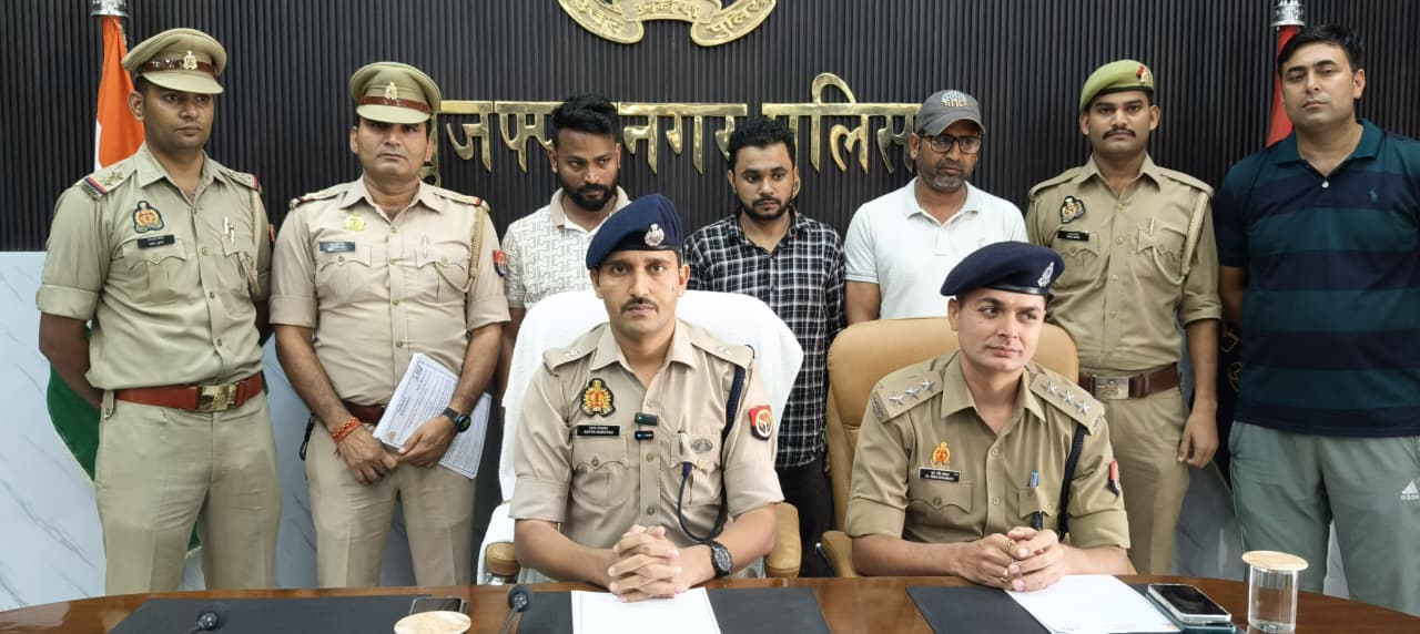 मुजफ्फरनगर पुलिस ने 100 करोड़ की ठगी का किया भंडाफोड़: तीन गिरफ्तार,निवेश के नाम पर ठगते थे