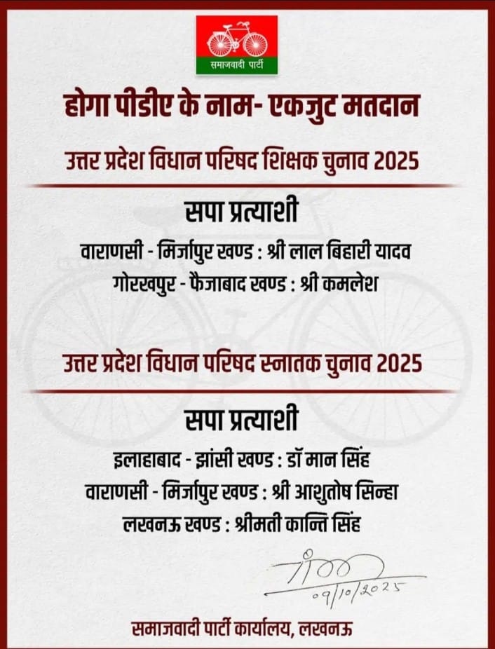 WhatsApp Image 2025-10-09 at 6.08.59 PM