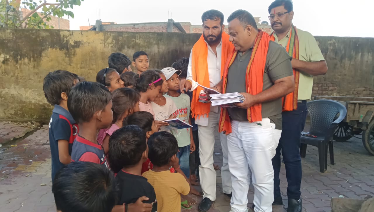 मुजफ्फरनगर में हिंदू युवा वाहिनी ने मलिन बस्तियों में बांटी पाठ्य सामग्री, निर्धन बच्चों की शिक्षा का उठाया जिम्मा
