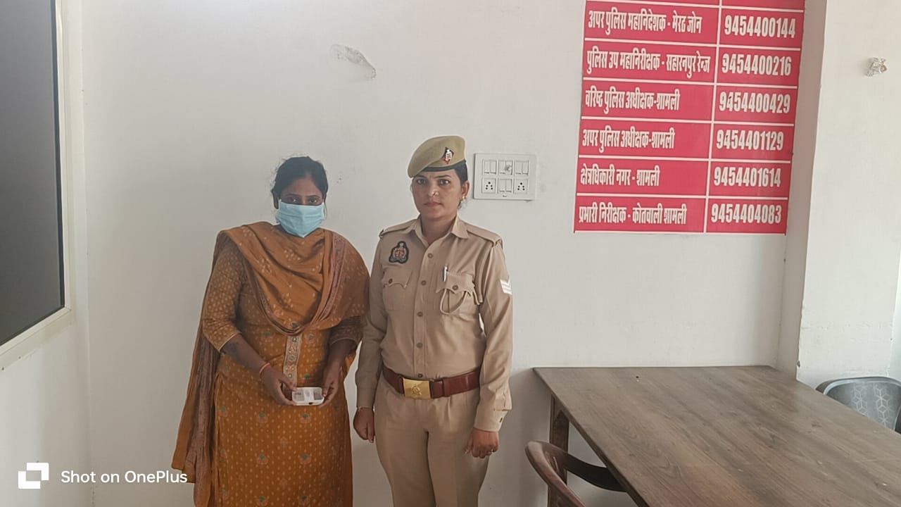 शामली पुलिस ने शातिर महिला चोर को धर दबोचा, चोरी की सोने की चेन बरामद