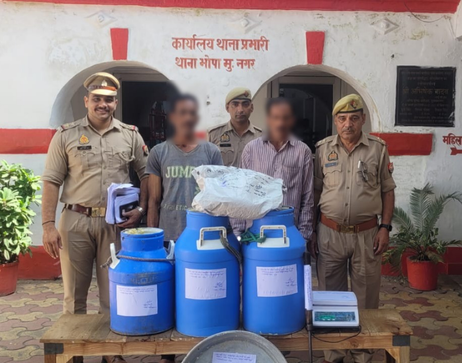 मुजफ्फरनगर पुलिस की बड़ी कार्रवाई: मिलावटी मावा के कारोबार में दो गिरफ्तार, 150 किलो बरामद
