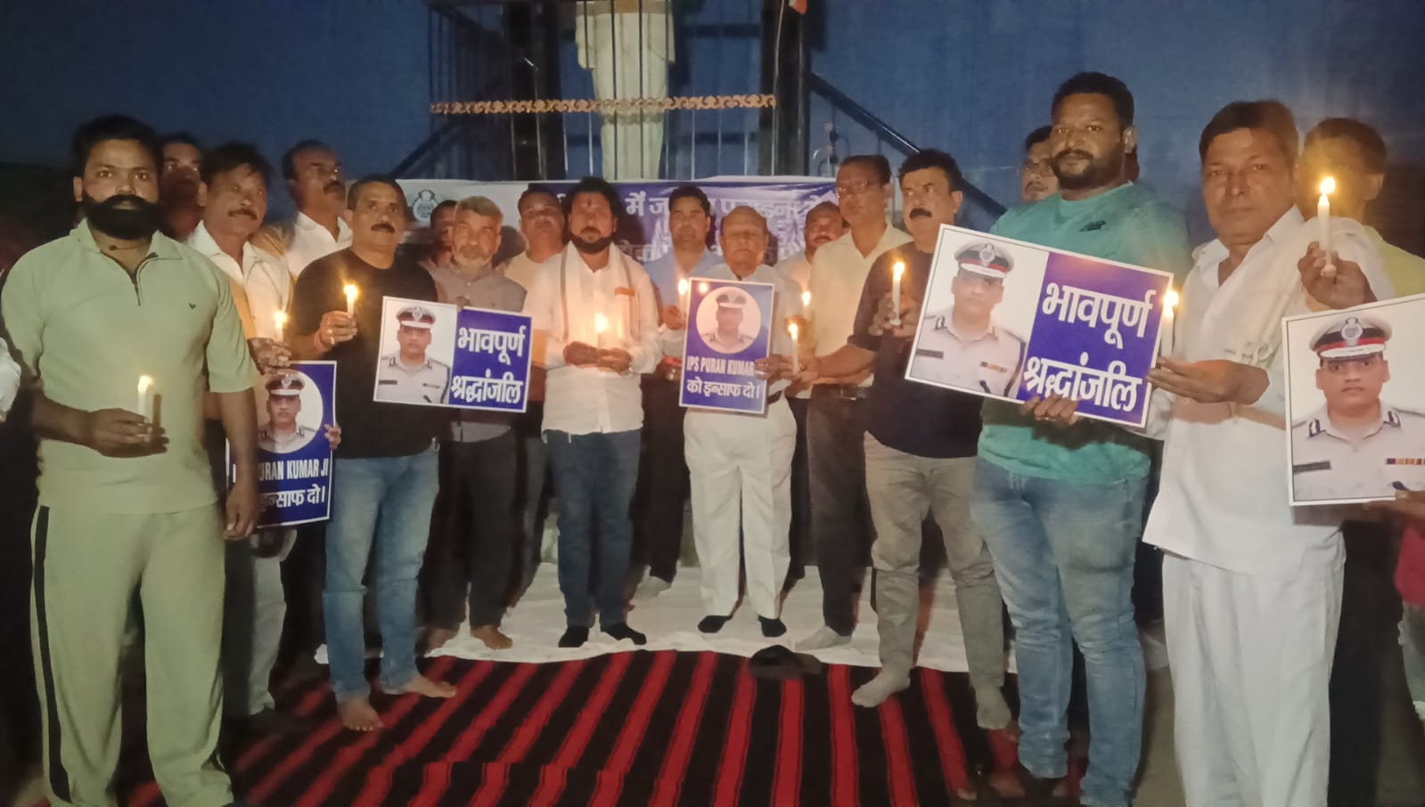 आईपीएस पूरण कुमार को मुजफ्फरनगर में दी गई श्रद्धांजलि, सीबीआई जांच की उठी मांग