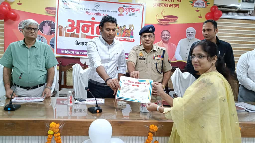 शामली में मिशन शक्ति अभियान फेज़ 5.0 के तहत उत्कृष्ट महिलाओं को किया गया सम्मानित