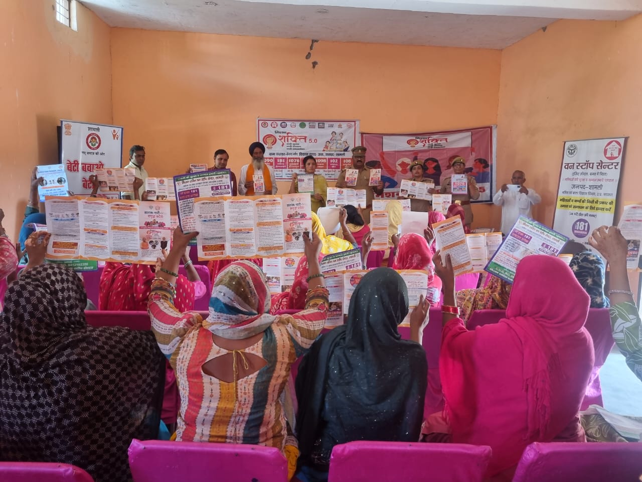 शामली में मिशन शक्ति 5.0 अभियान के तहत घरेलू हिंसा और दहेज निरोध कानून पर जागरूकता कार्यक्रम