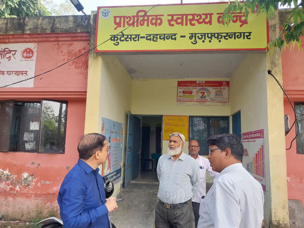 मुजफ्फरनगरः सीएमओ डॉ. सुनील तेवतिया ने किया स्वास्थ्य केंद्रों का औचक निरीक्षण, गुणवत्ता और स्वच्छता पर दिया जोर