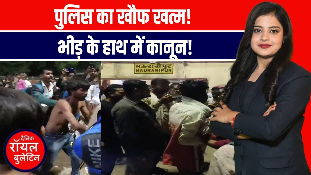 यूपी में एक और मॉब लिंचिंग जैसा मामला, चोरी के शक पर भीड़ ने बुरी तरह पीटा