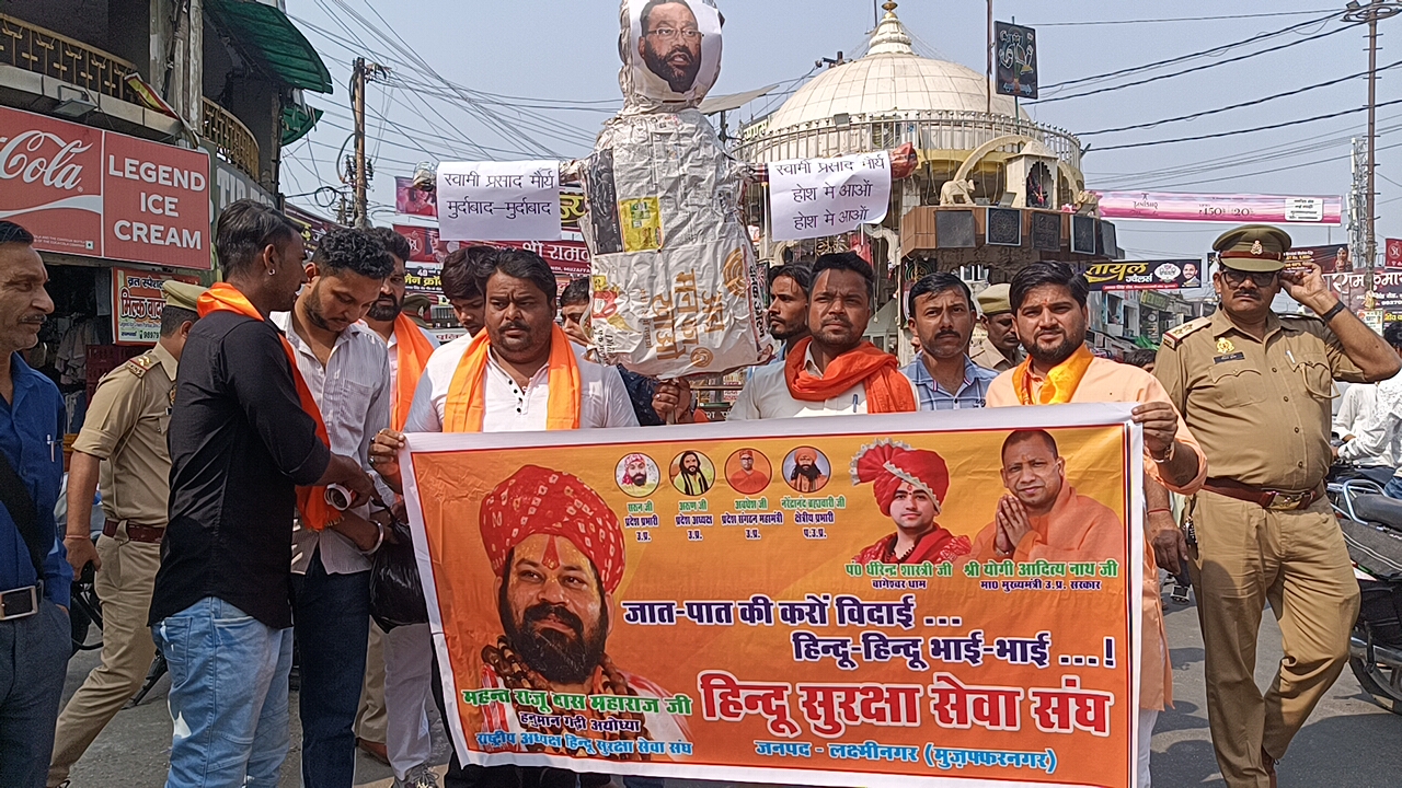 मुजफ्फरनगर में स्वामी प्रसाद मौर्य का पुतला दहन का प्रयास विफल, पुलिस ने पुतला छीना; कार्यकर्ताओं ने दर्ज कराई FIR