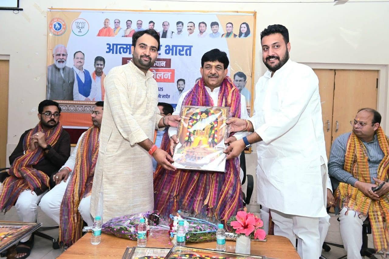 मुजफ्फरनगर में भाजपा युवा मोर्चा ने आत्मनिर्भर भारत अभियान के तहत किया भव्य युवा सम्मेलन