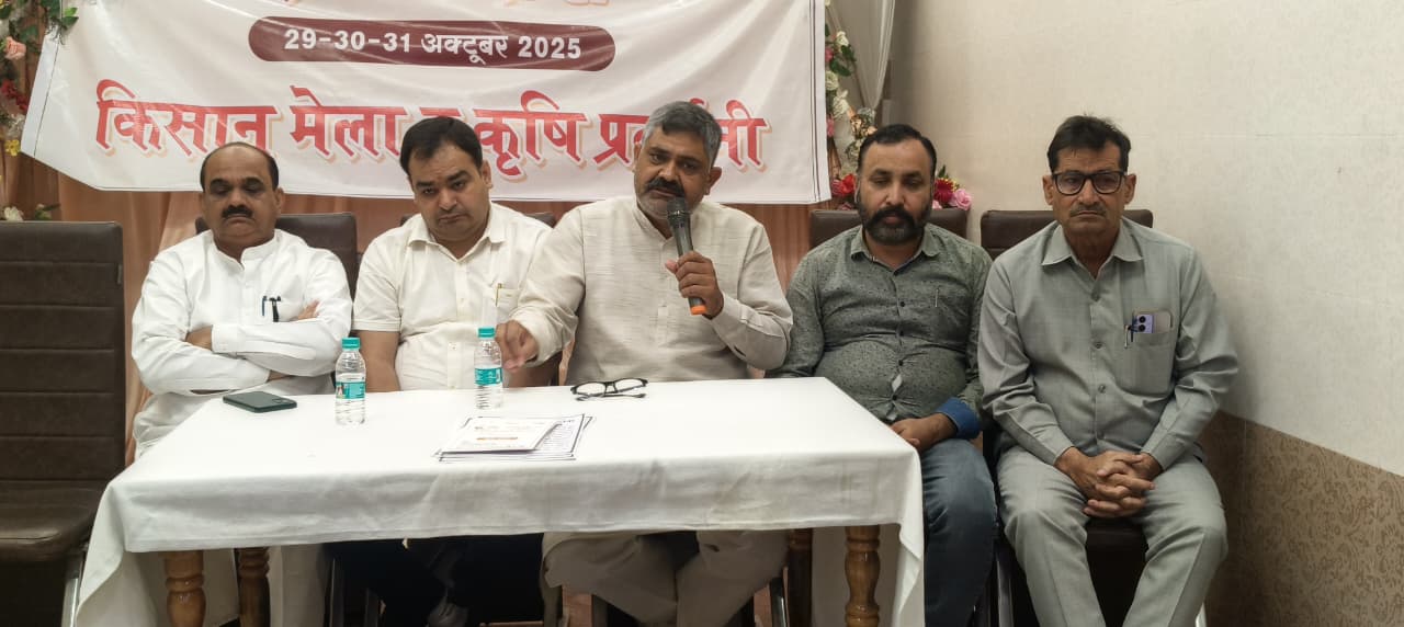मुजफ्फरनगर में तीन दिवसीय 'किसान मेला' शुरू, कृषि प्रदर्शनी में जुटेंगे राकेश टिकैत और डॉ. संजीव बालियान