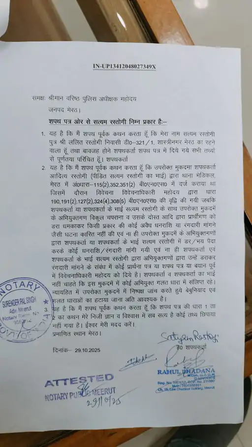 whatsapp-image-2025-10-30-at-81202-pm_1761835908