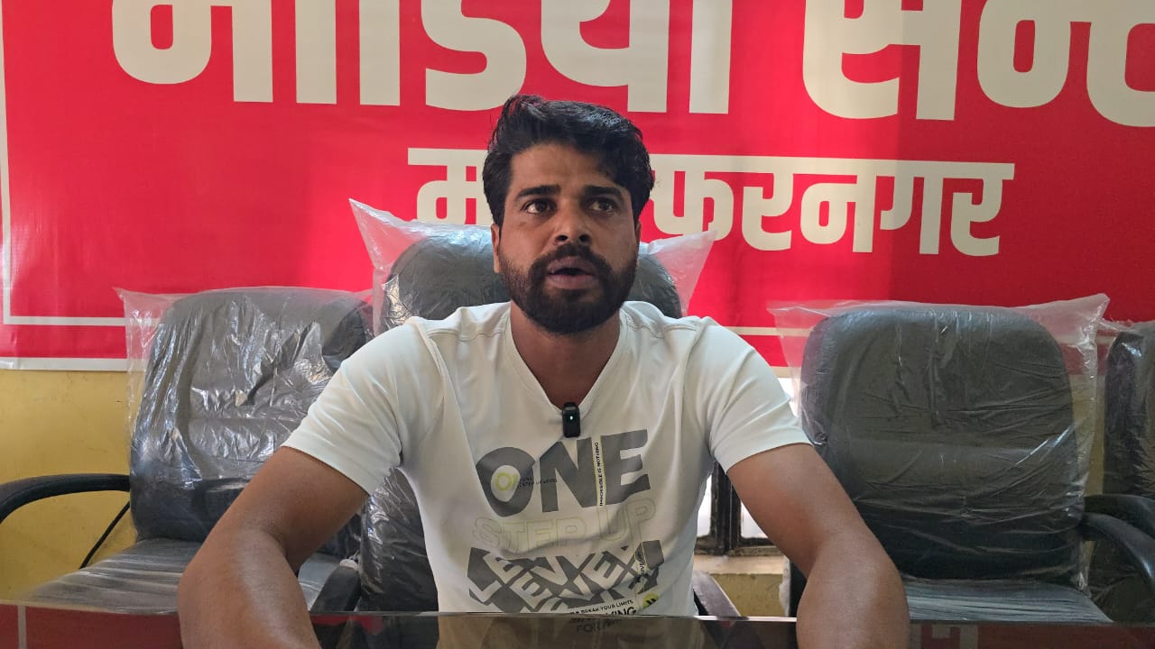 “मुज़फ्फरनगर में निर्दोष व्यक्ति पर झूठे आरोप, इंसाफ के लिए कर रहा गुहार”