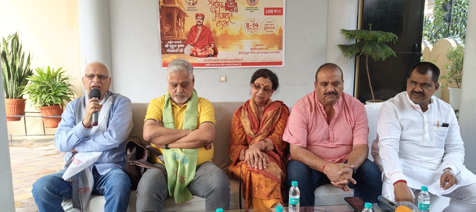 मुजफ्फरनगरः अमेरिकी परिवार शुकतीर्थ में करेगा श्रीमद् भागवत कथा का आयोजन