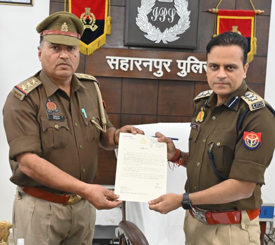 सहारनपुर: फर्जी दस्तावेजों से पढ़ाई कर रहे बांग्लादेशियों को गिरफ्तार करने वाले इंस्पेक्टर सिराजुद्दीन को एसएसपी ने सम्मानित किया