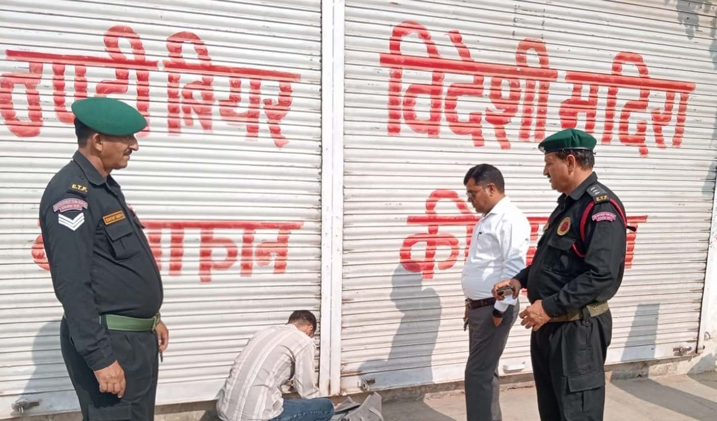 सहारनपुर: नगर निगम ने लाइसेंस/व्यवसाय शुल्क न जमा करने पर तीन शराब दुकानों को सील किया