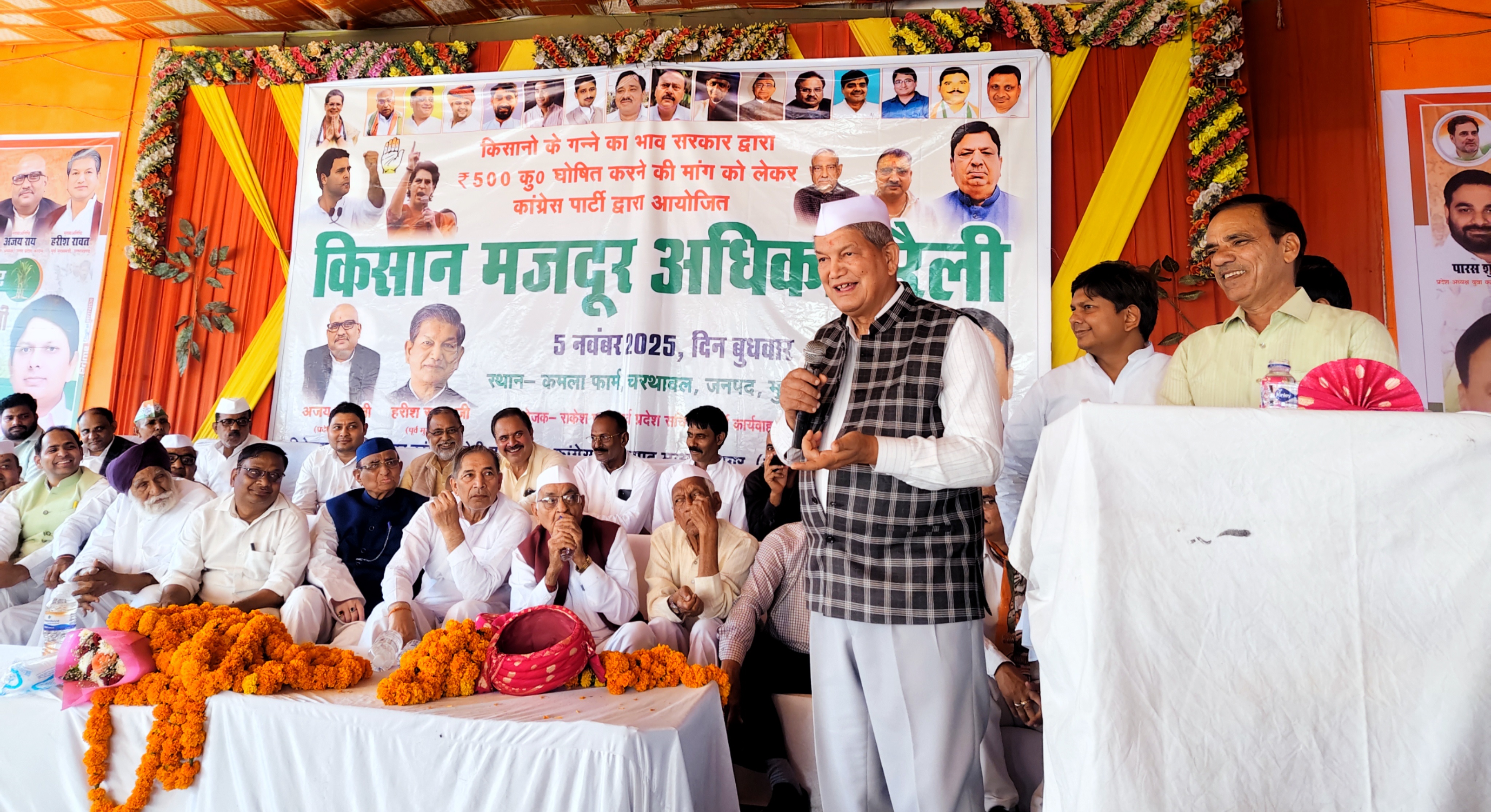 मुज़फ्फरनगर में किसान-मजदूर अधिकार रैली में हरीश रावत की दहाड़: 'भाजपा सरकार में किसान ठगा महसूस कर रहा'